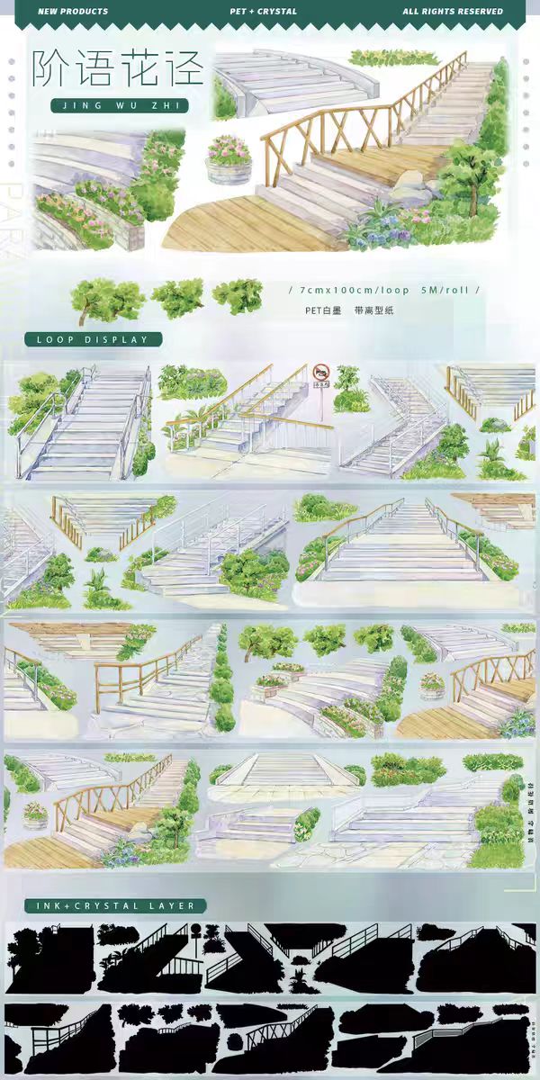 Cinta PET para Journal landscape (5m/rollo)