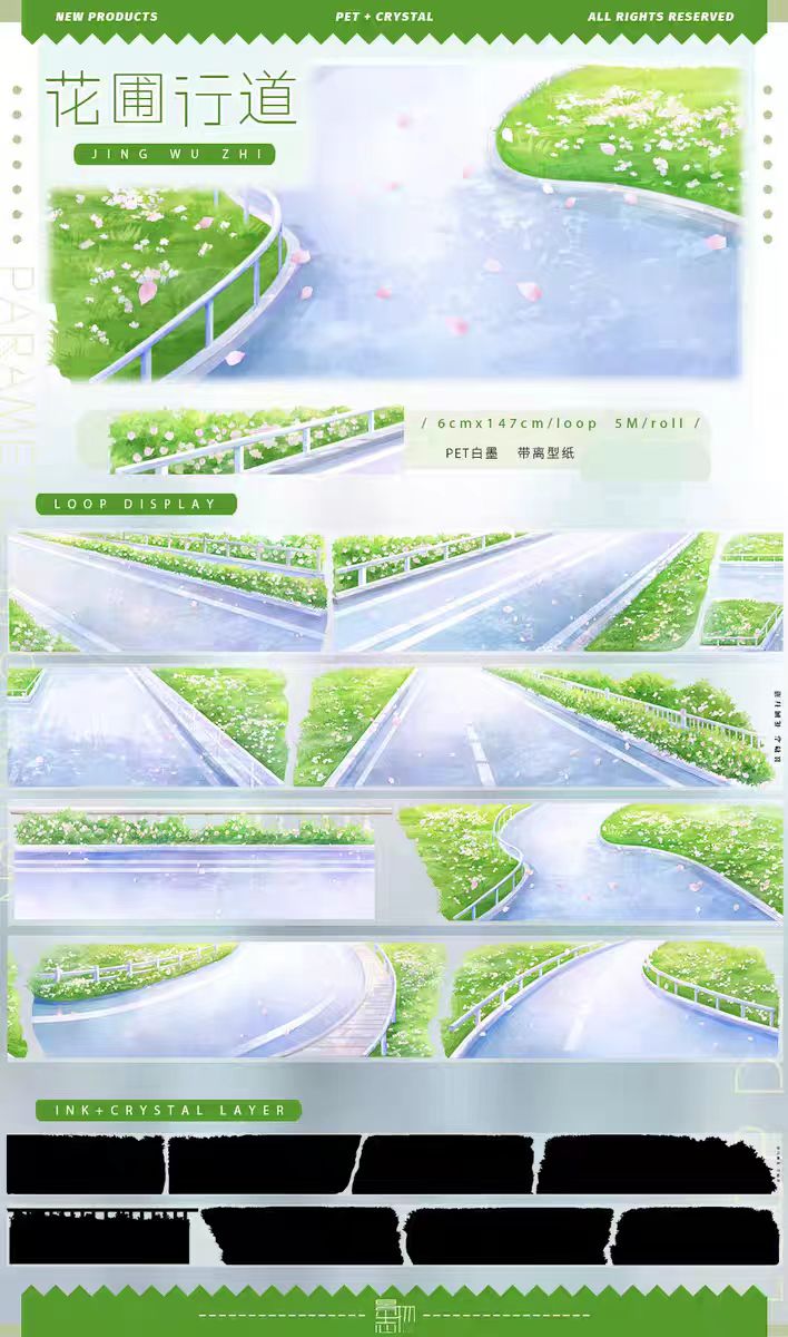Cinta PET para Journal landscape (5m/rollo)