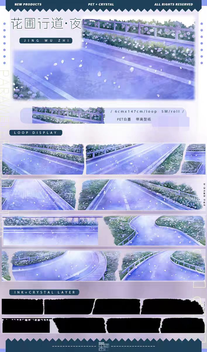 Cinta PET para Journal landscape (5m/rollo)