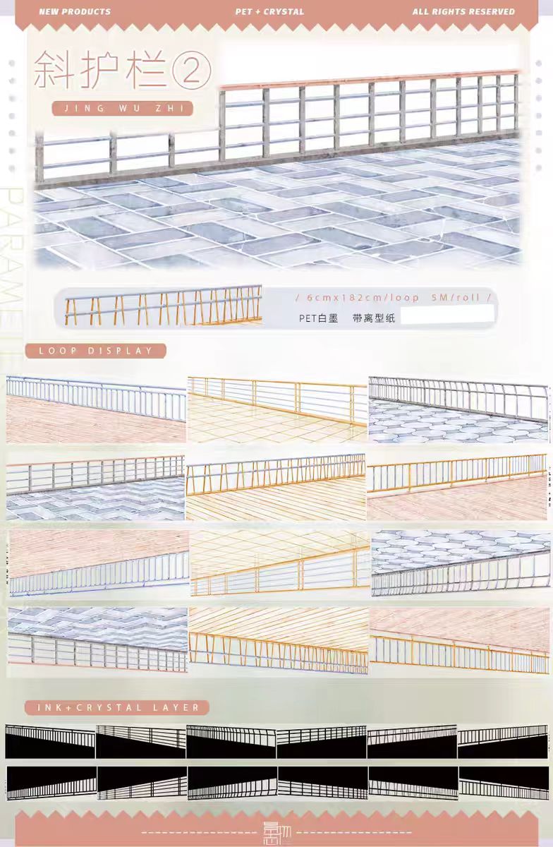 Cinta PET para Journal landscape (5m/rollo)