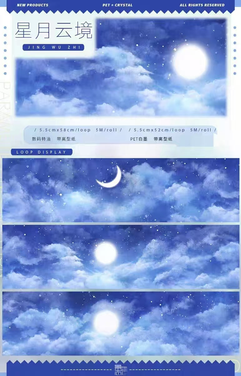 Cinta PET para Journal landscape (5m/rollo)