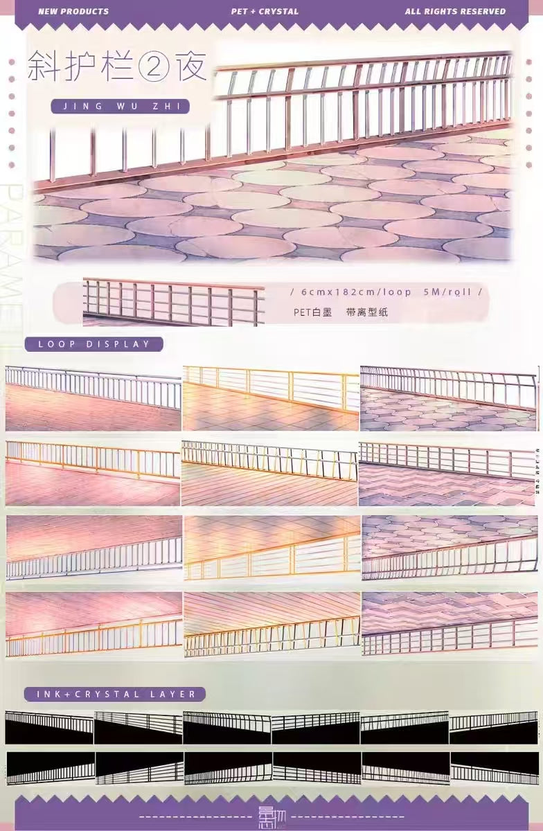 Cinta PET para Journal landscape (5m/rollo)