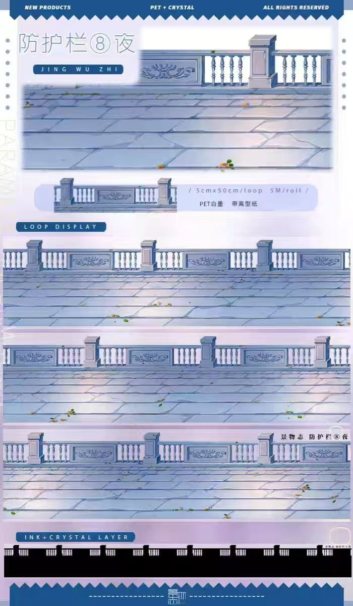 Journal landscape PET tape (5m/roll)