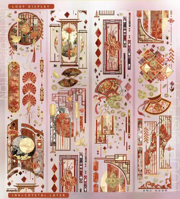 Cinta para journaling (6cm*5m/rollo) Año Nuevo