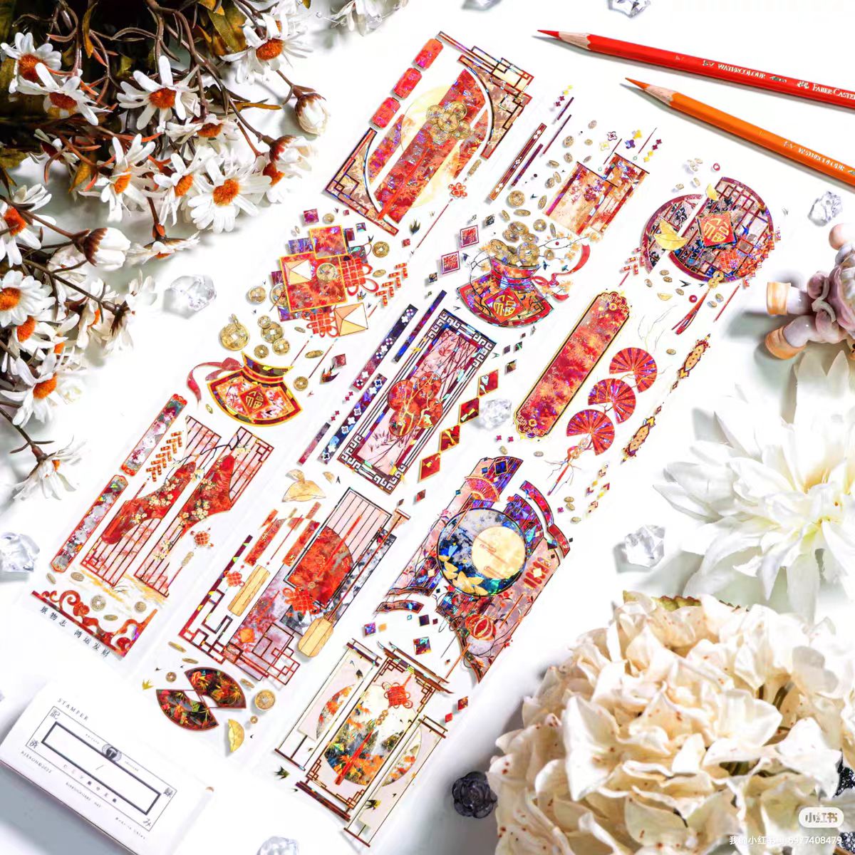 Cinta para journaling (6cm*5m/rollo) Año Nuevo