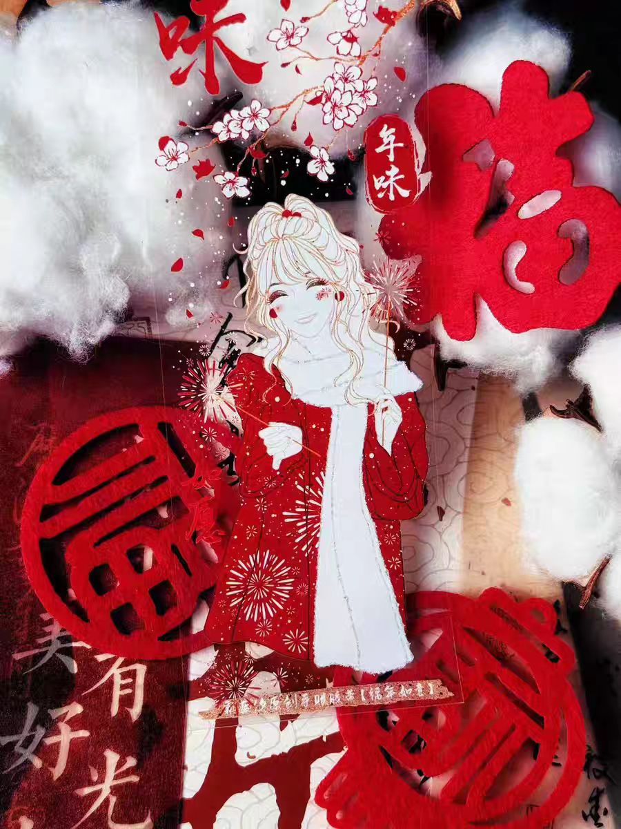 Cinta decorativa (Año Nuevo chino) 5cm*5m/rollo