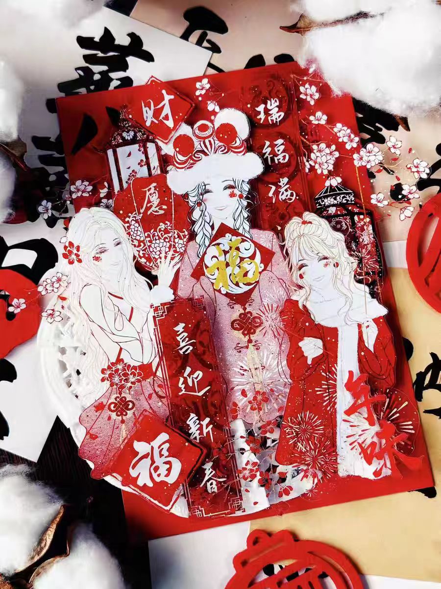 Journal tape (Chinese New Year) 5cm*5m/roll