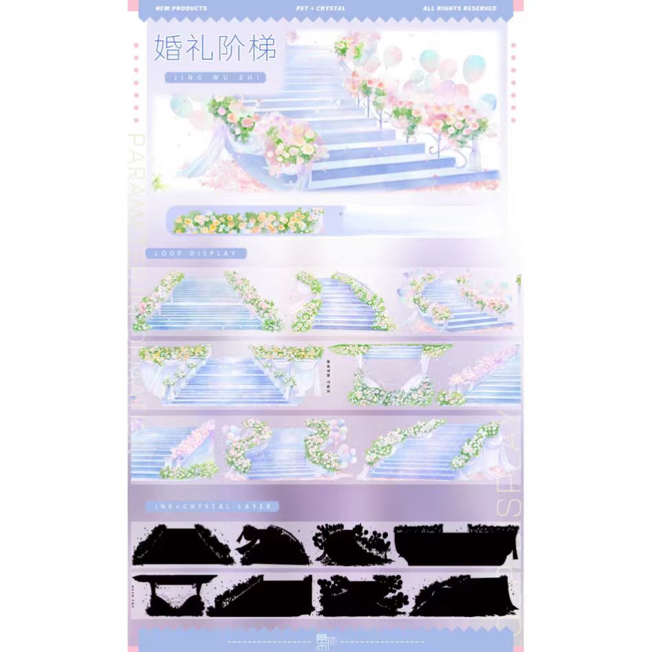 Journal PET tape (5m/roll)