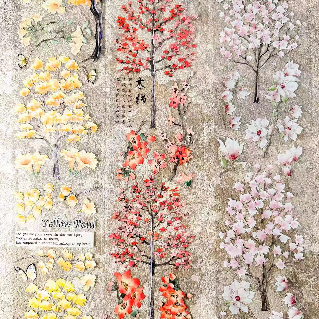 Journal PET tape (Tree ) 7cm*10m/roll