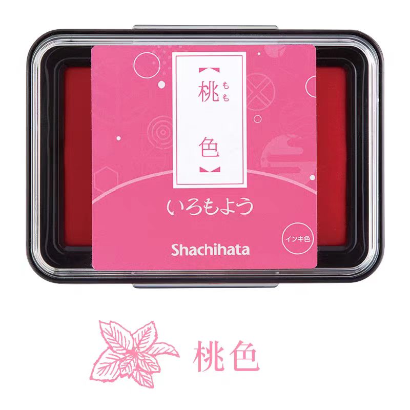 Rubber stamp quick-drying oil-based ink pad (Matte)4*6.3cm