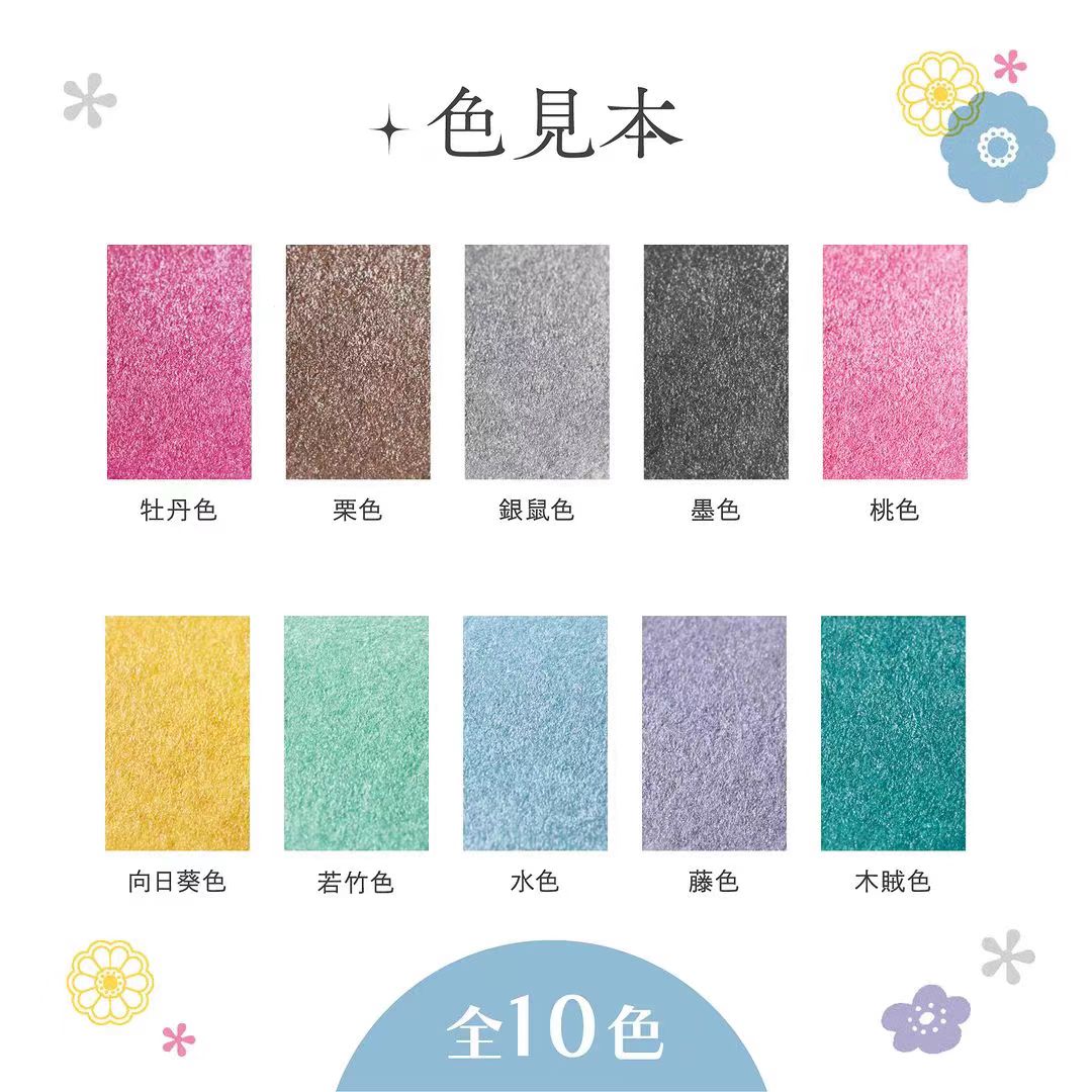 Rubber stamp quick-drying oil-based ink pad (Flash)4*6.5cm