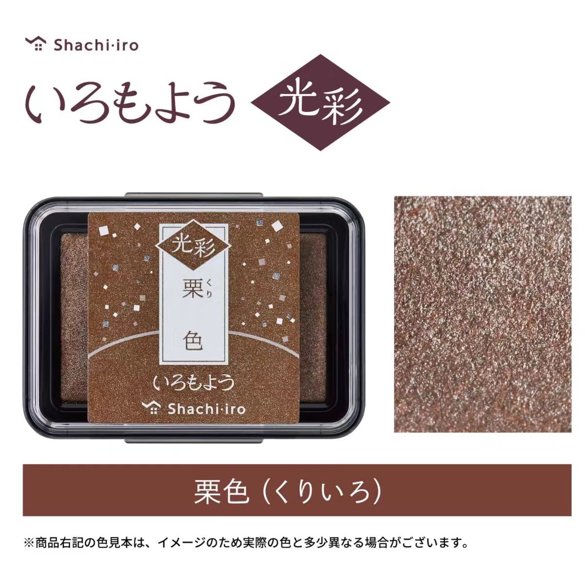 Rubber stamp quick-drying oil-based ink pad (Flash)4*6.5cm