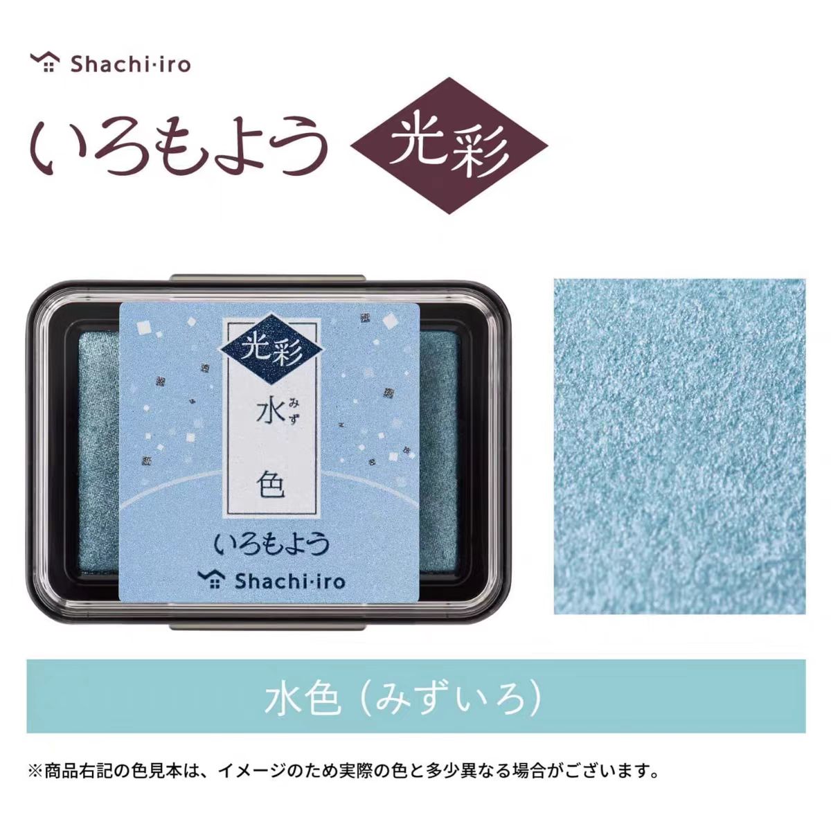 Rubber stamp quick-drying oil-based ink pad (Flash)4*6.5cm