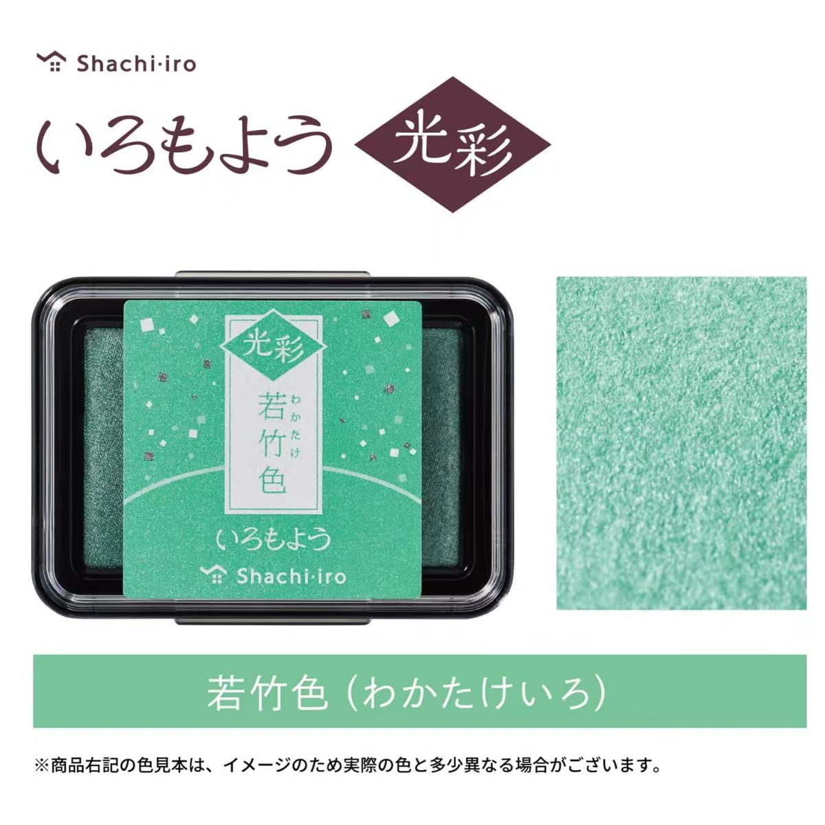 Rubber stamp quick-drying oil-based ink pad (Flash)4*6.5cm
