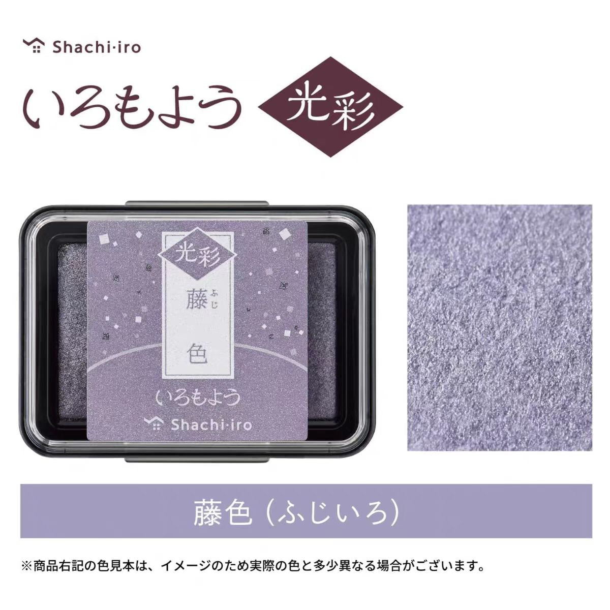 Rubber stamp quick-drying oil-based ink pad (Flash)4*6.5cm