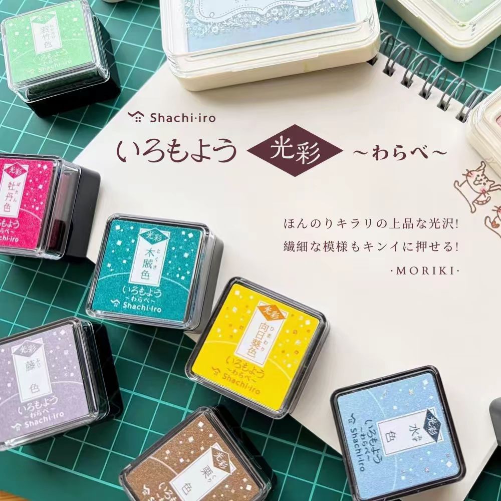 Mini Rubber stamp quick-drying oil-based ink pad (Flash)2.5*2.5cm