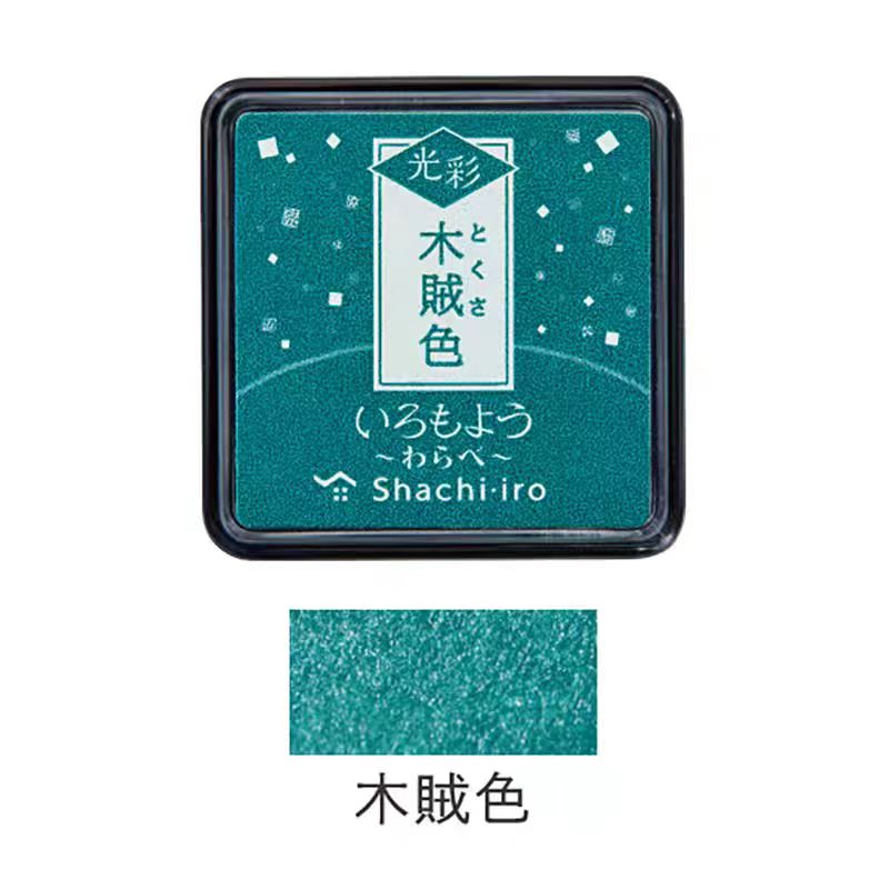 Mini Rubber stamp quick-drying oil-based ink pad (Flash)2.5*2.5cm
