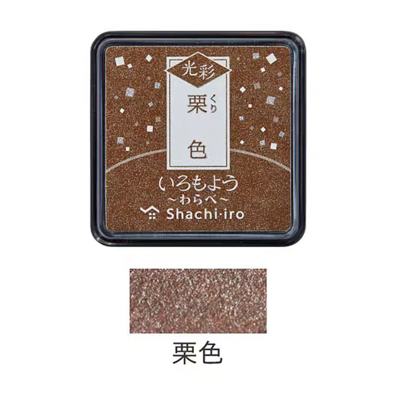Mini Rubber stamp quick-drying oil-based ink pad (Flash)2.5*2.5cm