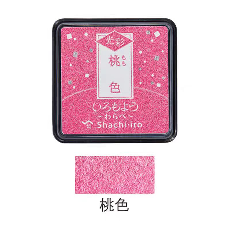 Mini Rubber stamp quick-drying oil-based ink pad (Flash)2.5*2.5cm