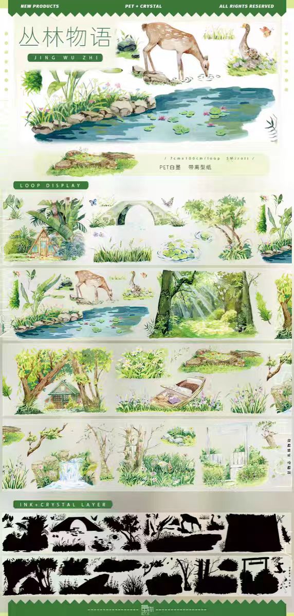 Cinta PET Journal (5m/rollo)