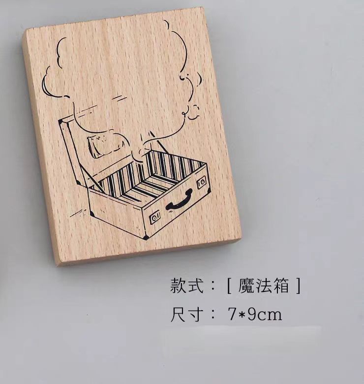 Wooden stamp (7*9cm)