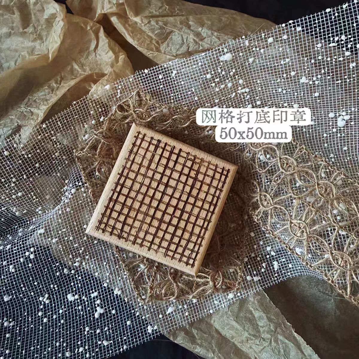 Wooden stamp