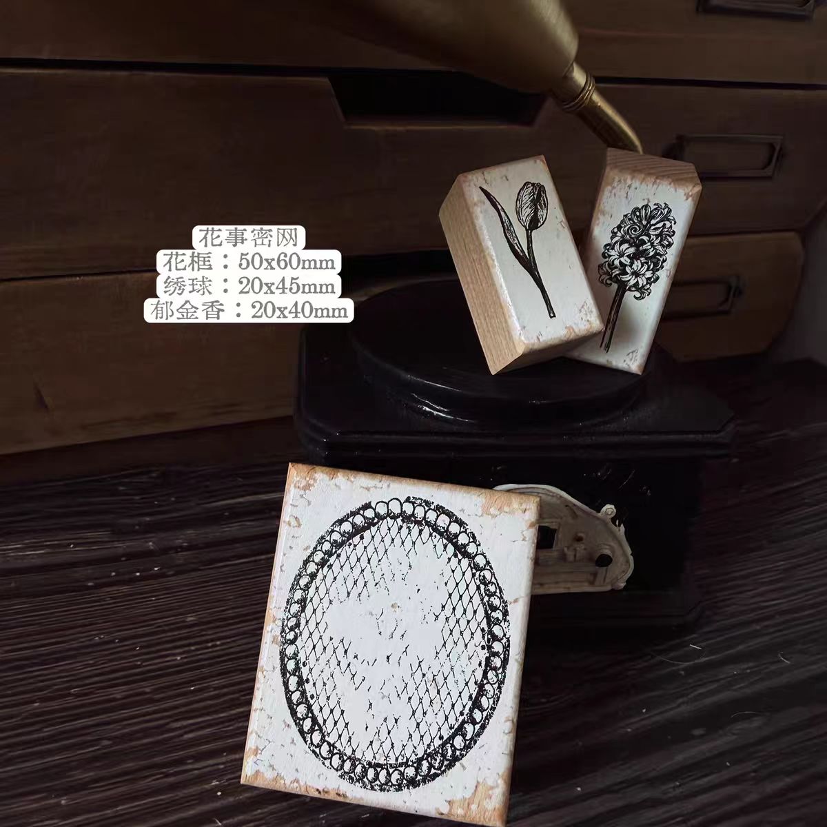 Wooden stamp
