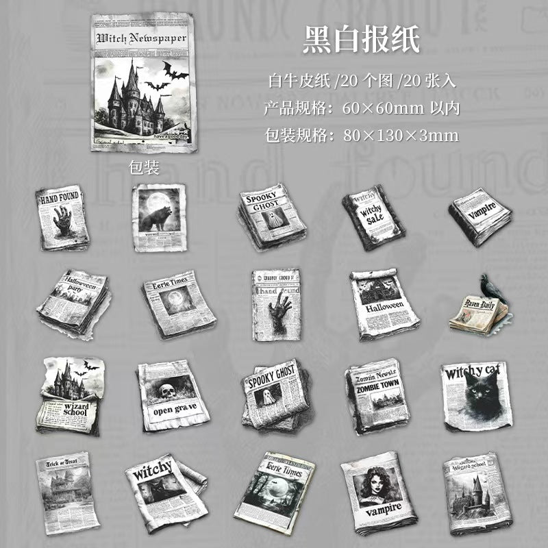 Journal sticker packs (Witch Magazine Series) 20pcs/pack