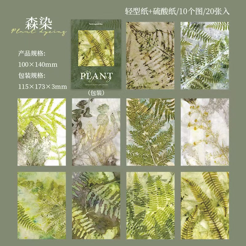 Special offer (6 packs of Journal paper) 20 sheets/pack (10*14cm/sheet)