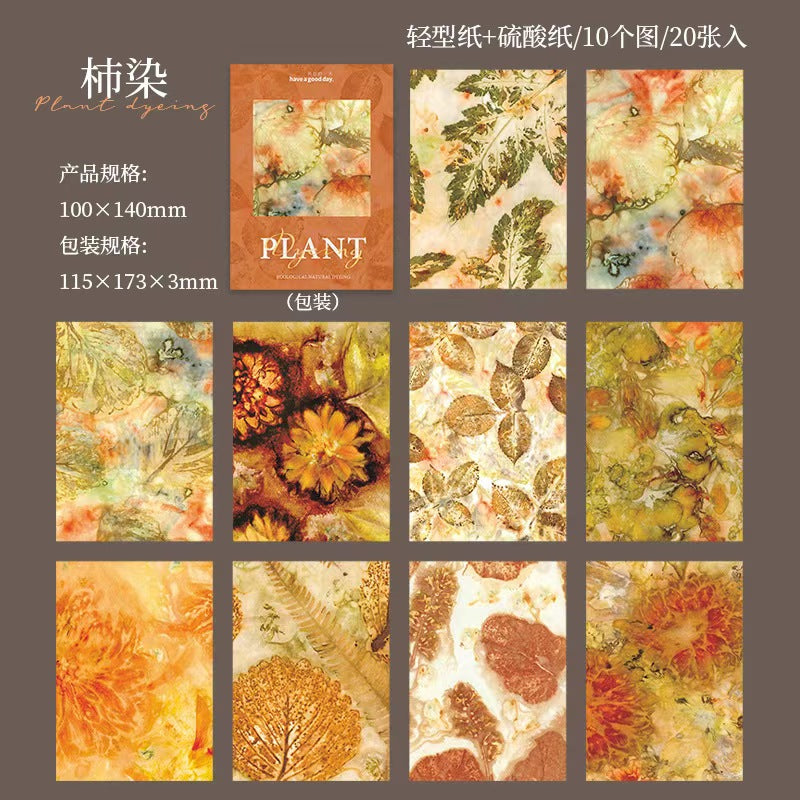 Special offer (6 packs of Journal paper) 20 sheets/pack (10*14cm/sheet)
