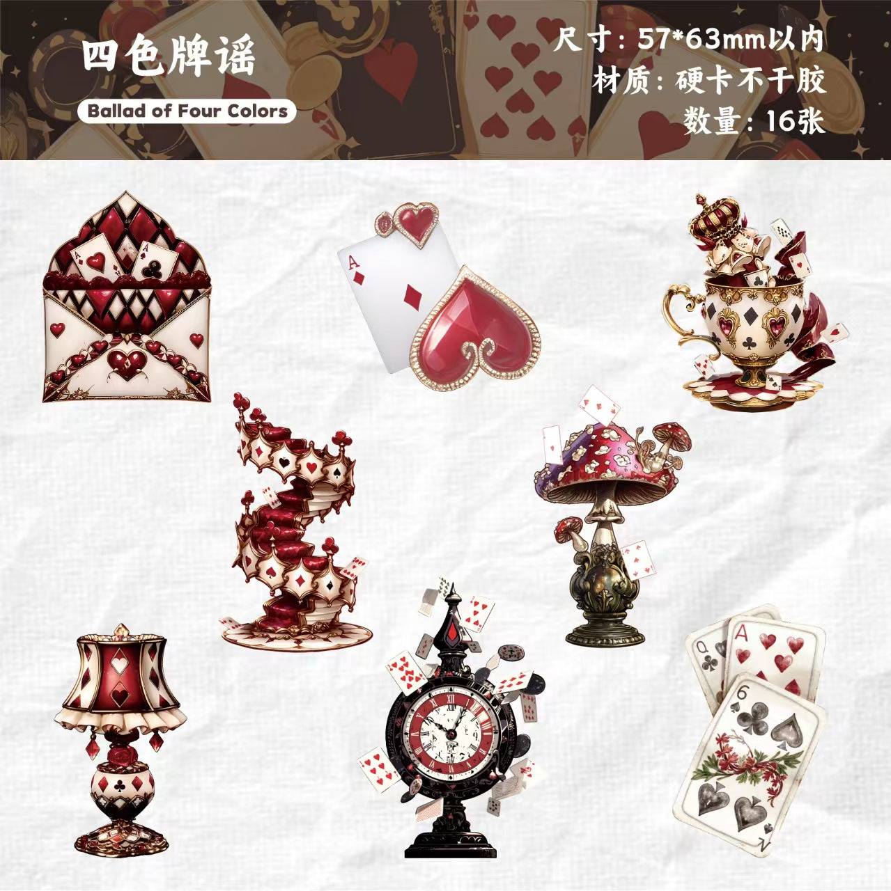 Journal PET sticker packs (16pcs/pack)