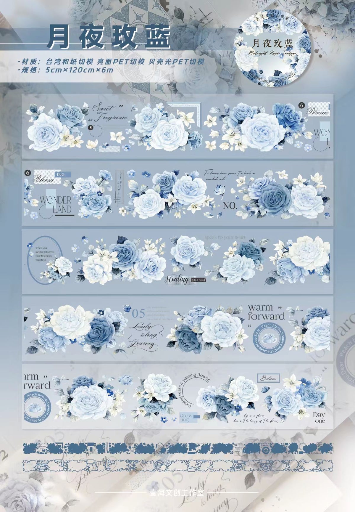 Cinta precortada para journaling (5cm*6m/rollo)