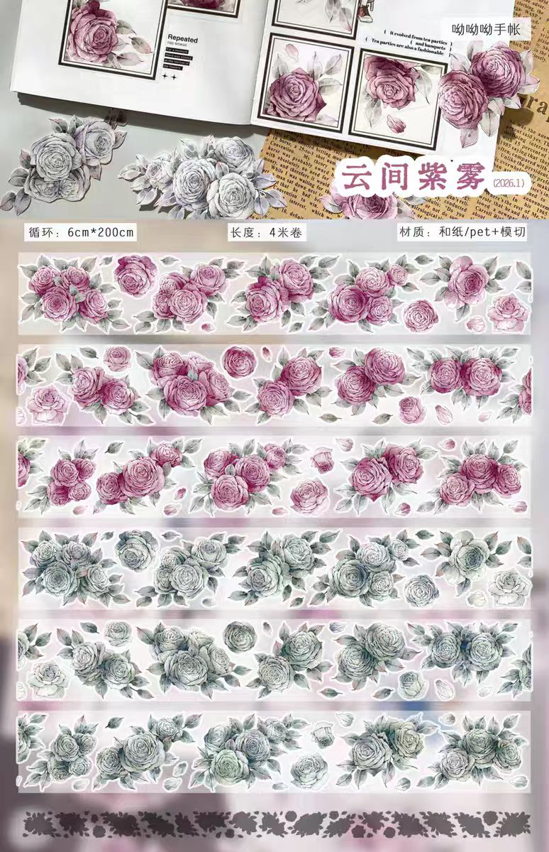 Journal flower tape (4m/roll)