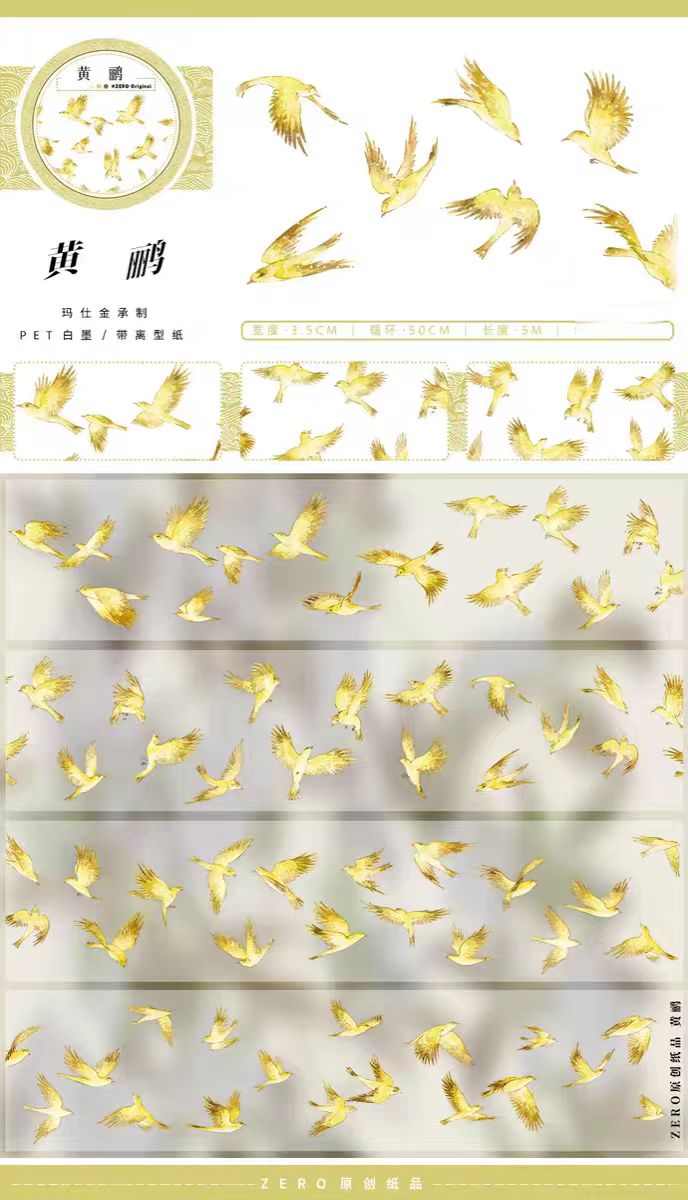 Journal PET tape (5m/roll)