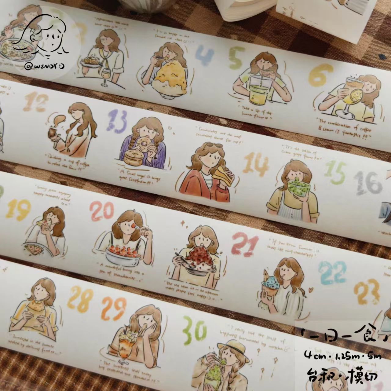 Journal tape (Girl) 5m/roll