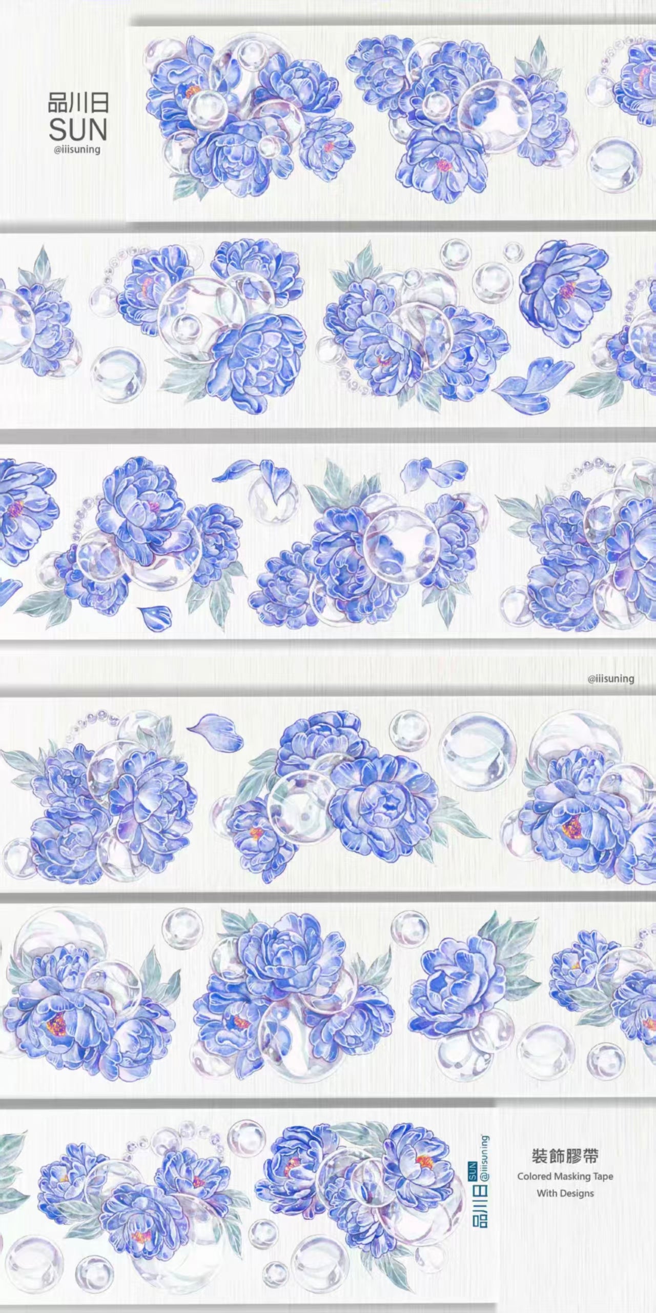 Journal flower PET tape (10m/roll)