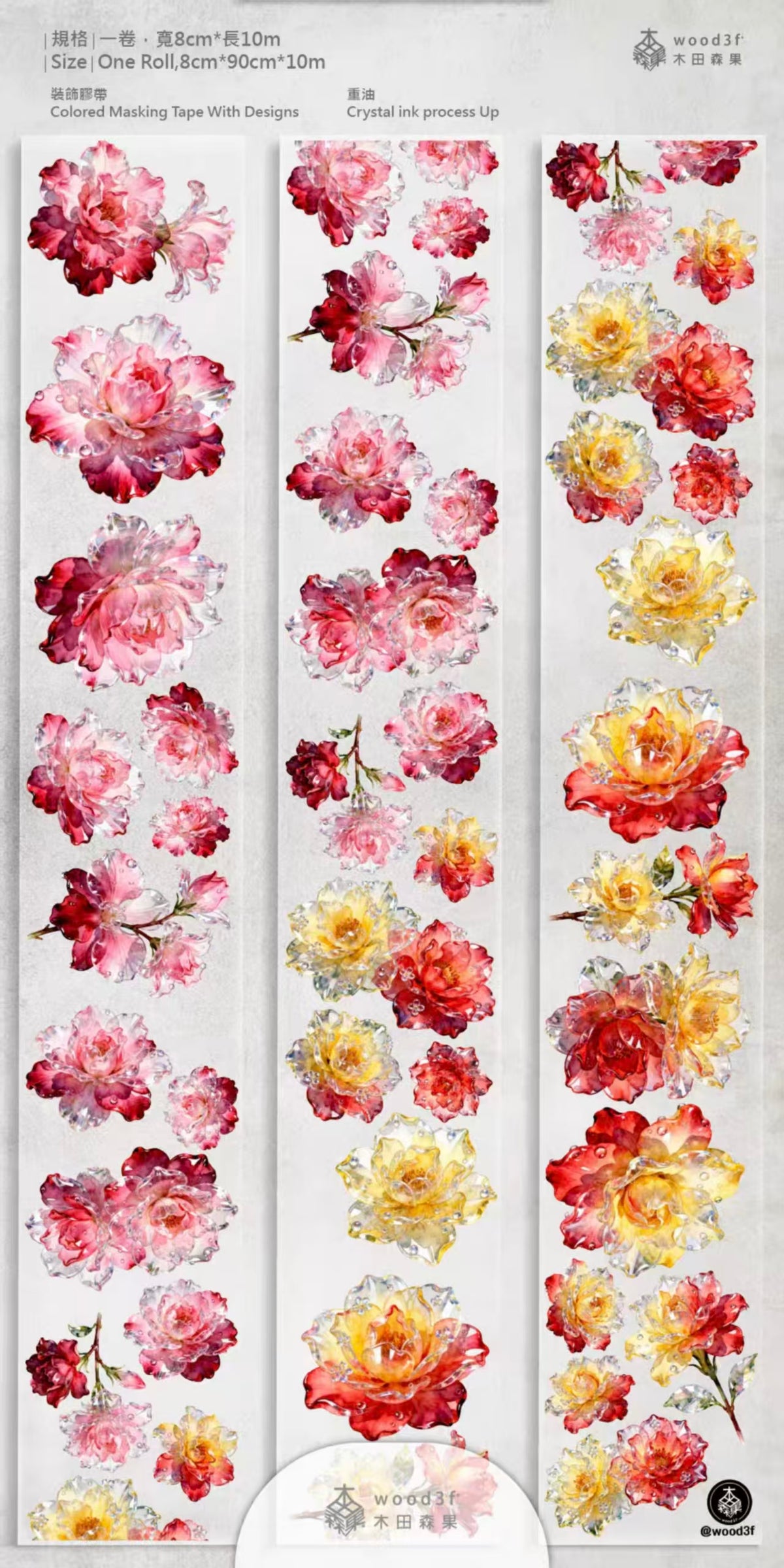 Cinta PET de flores para diario (10m/rollo)