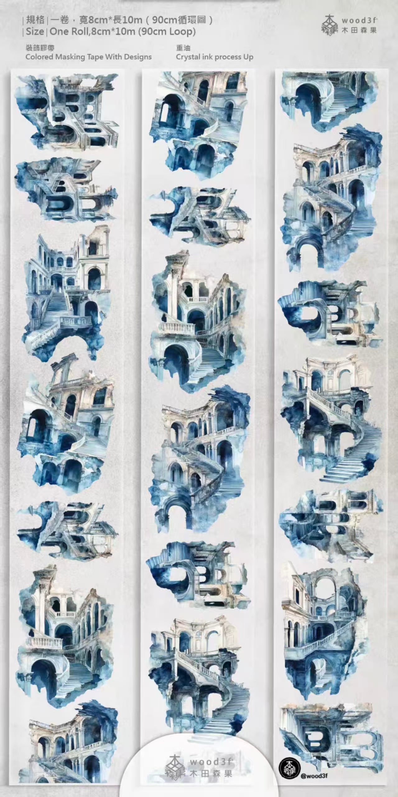 Journal landscape PET tape (10m/roll)