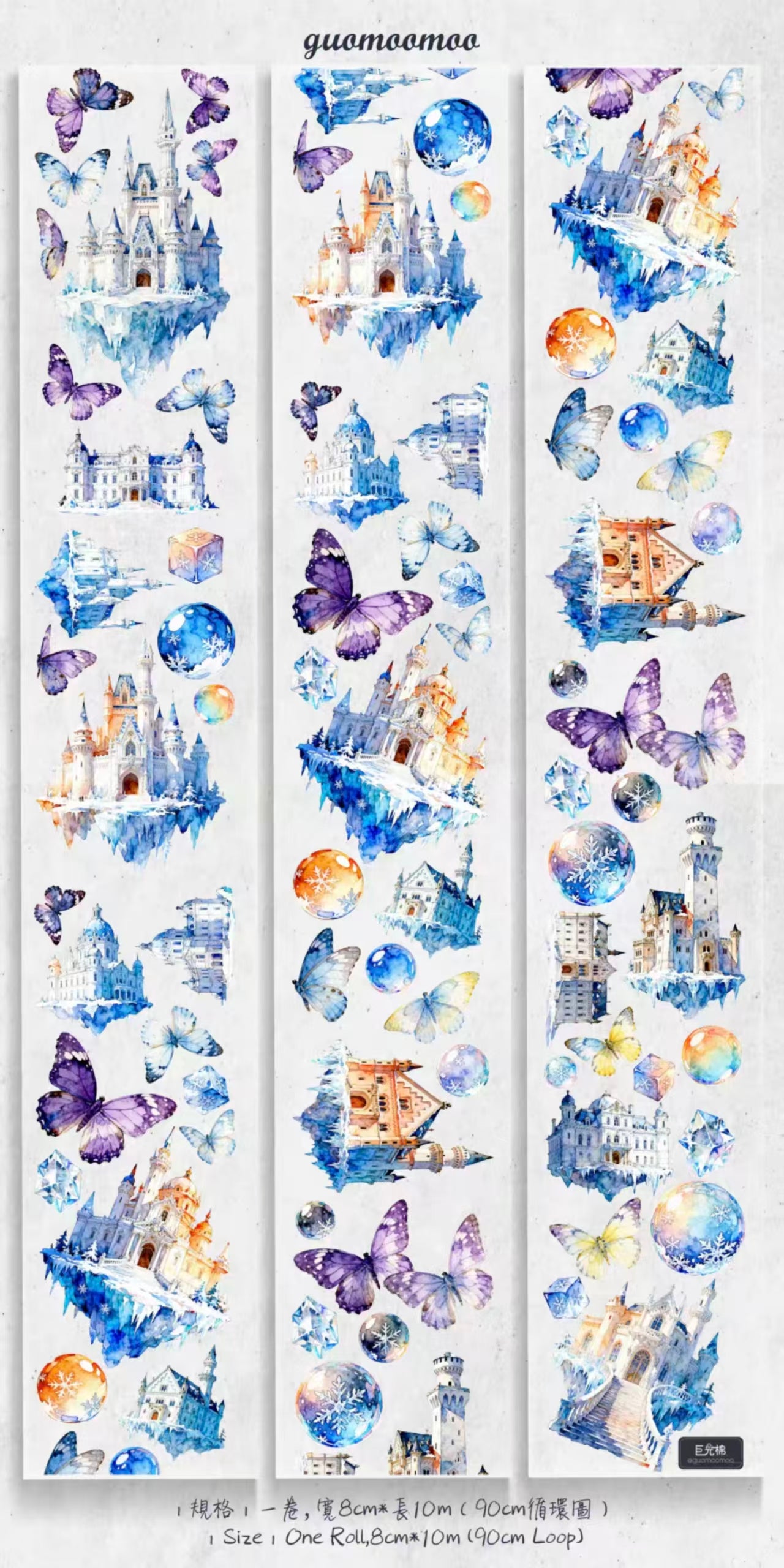 Journal Butterfly PET tape (10m/roll)