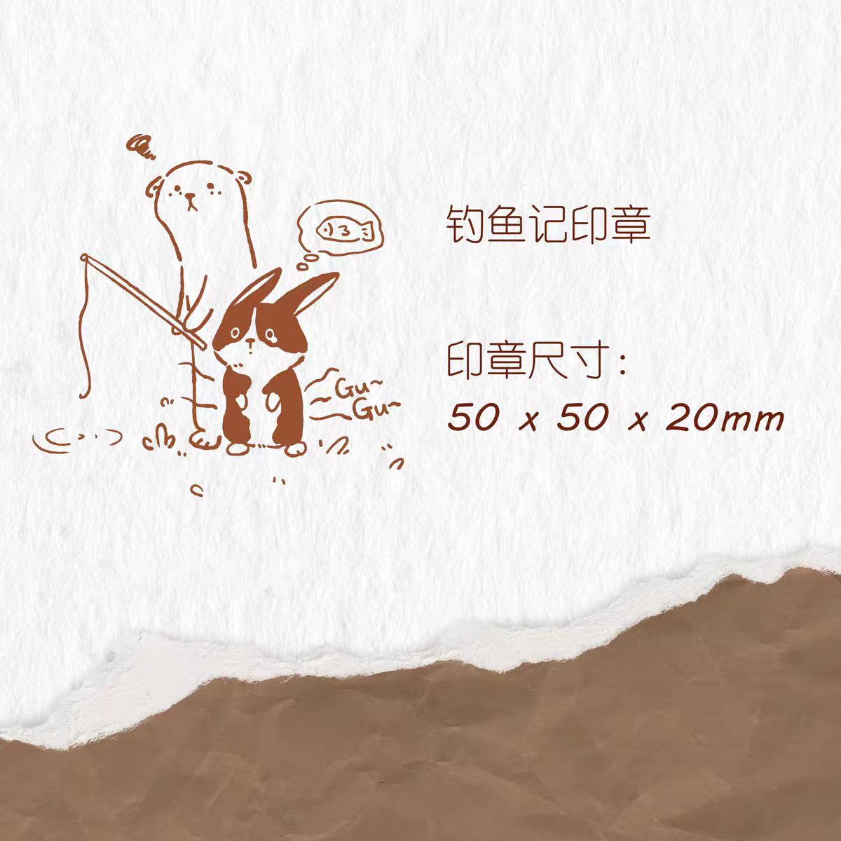Wooden stamp