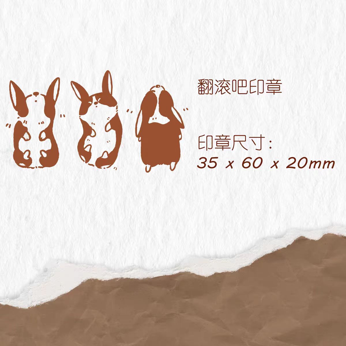 Wooden stamp