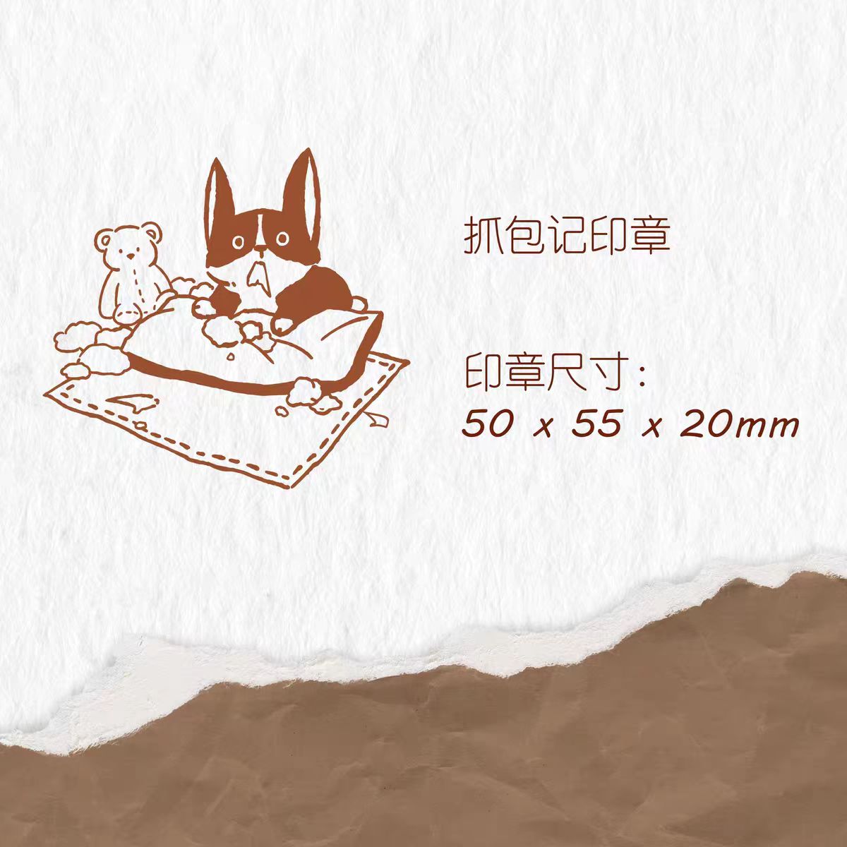 Wooden stamp