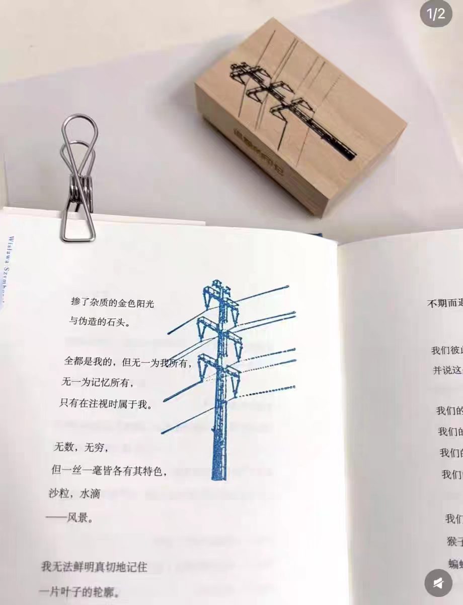 Wooden stamp