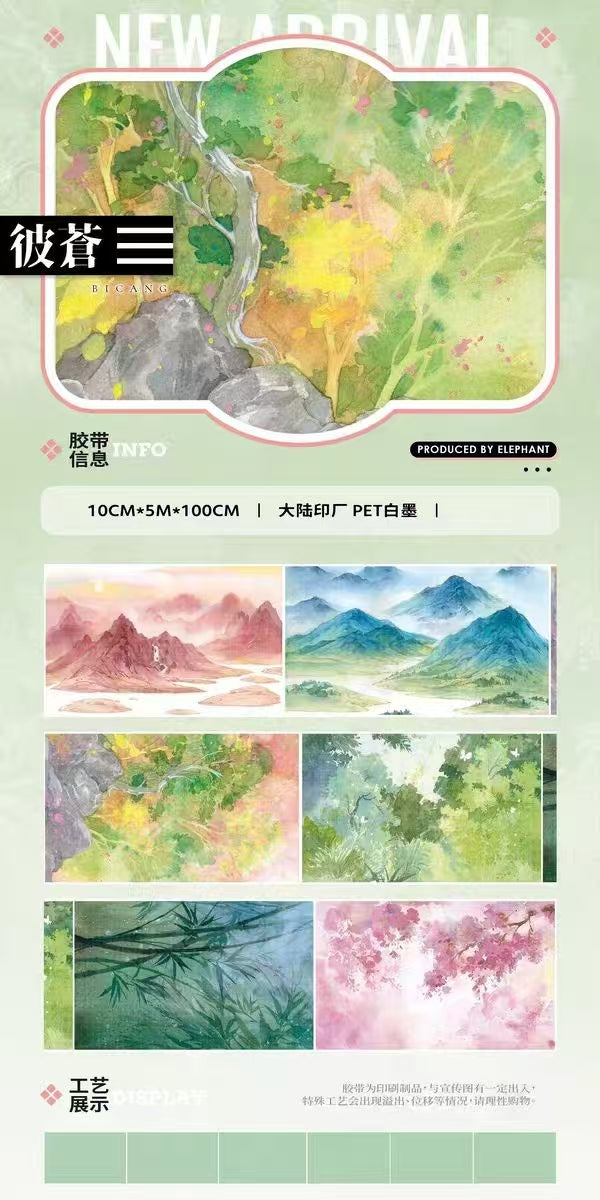 Journal PET-tape (5 m/rulle)