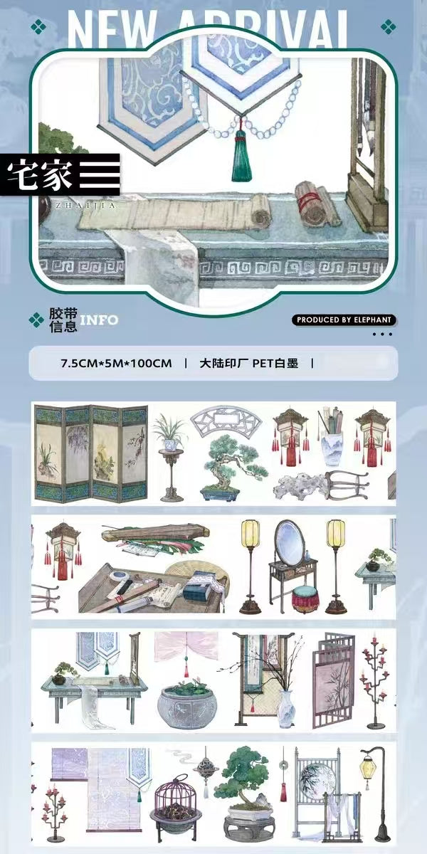 Journal PET-tape (5 m/rulle)