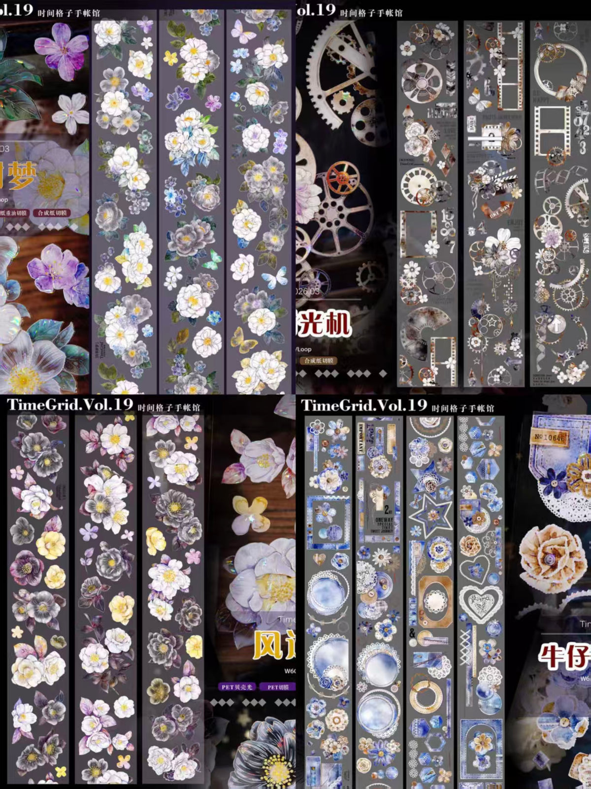 INS Style Pastel Flower Pre-Cut PET/ Washi Tape, Decorative Adhesive Tape for Scrapbooking, Bullet Journal, DIY Craft & Gift Wrapping