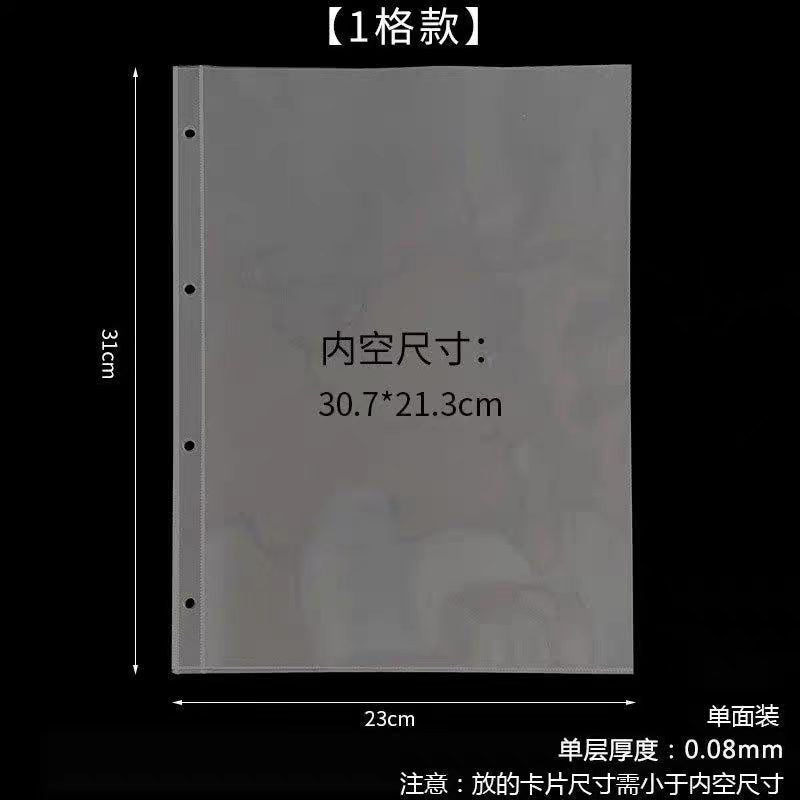 A4 Journal Sticker Loose-leaf Storage Book