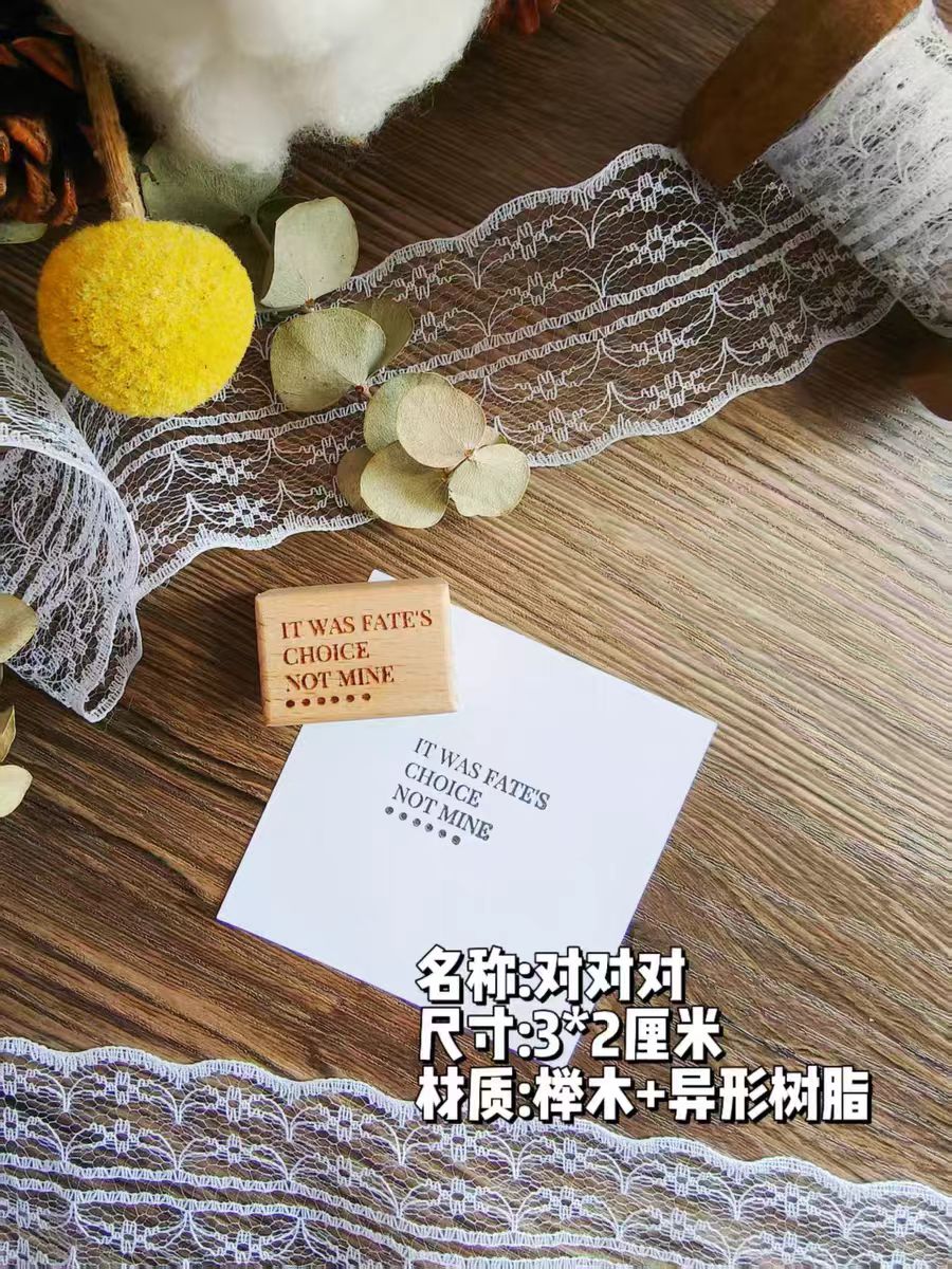 Wooden stamps
