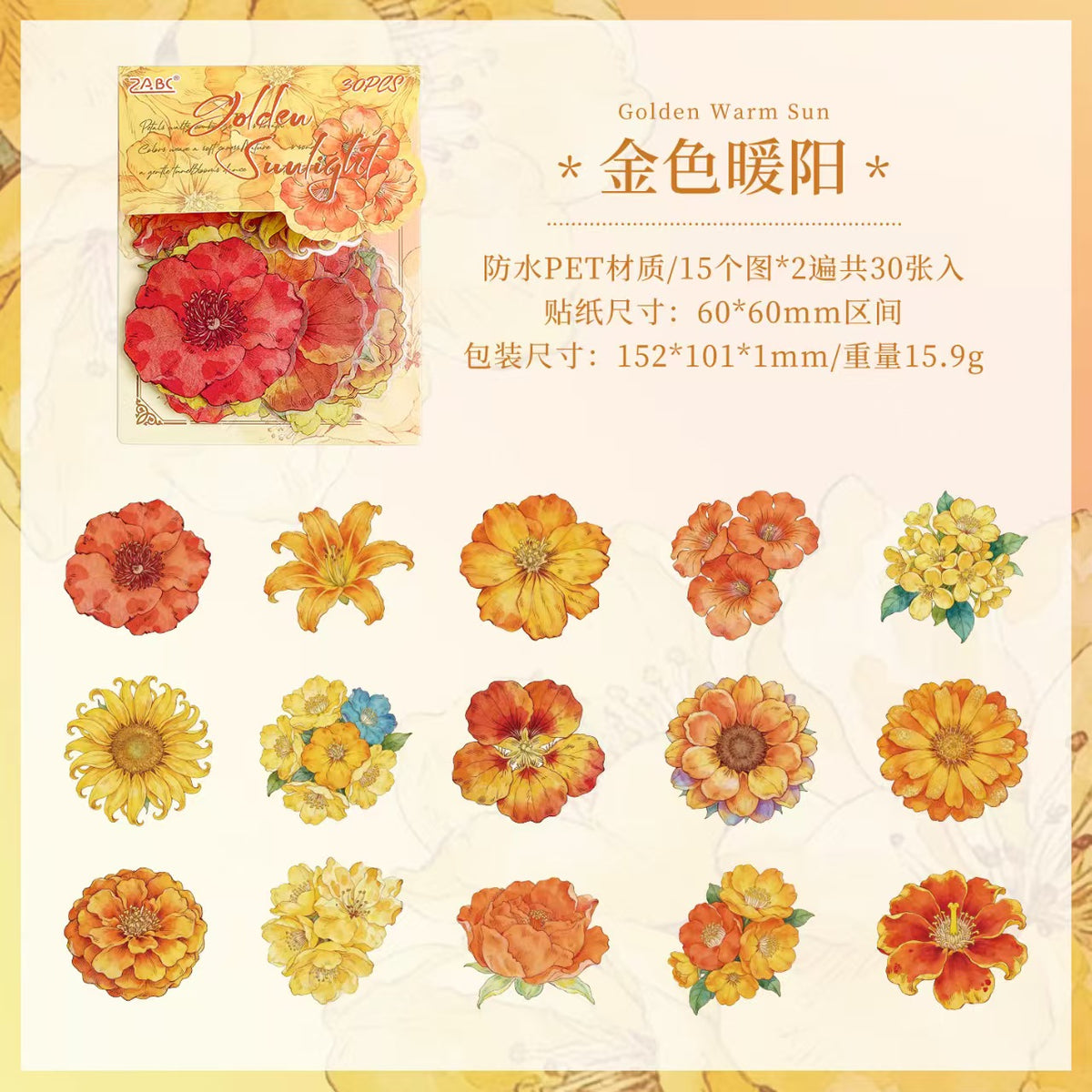 Journal flower PET sticker packs (30pcs/pack)