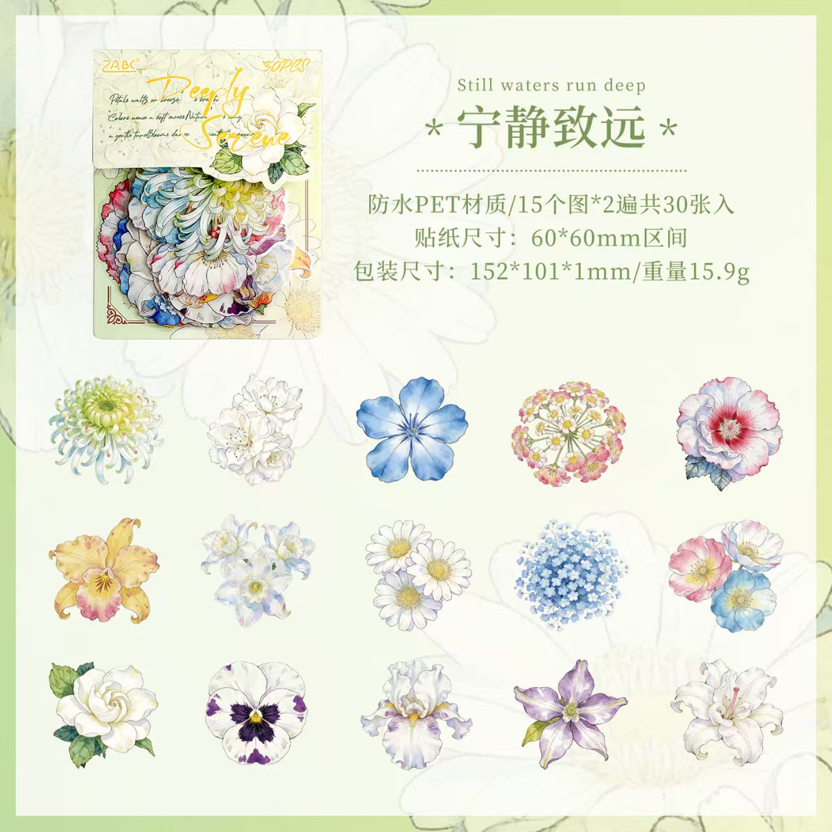 Journal flower PET sticker packs (30pcs/pack)